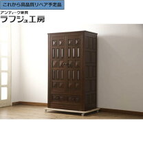 楽天市場】【中古】（クローゼット・ワードローブ｜収納家具 