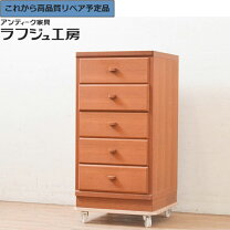 楽天市場】チェスト 中古（収納家具｜インテリア・寝具・収納）の通販