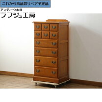 楽天市場】ダニエル チェストの通販