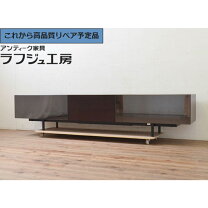 楽天市場】カッシーナ（テレビ台・ローボード｜収納家具）：インテリア 