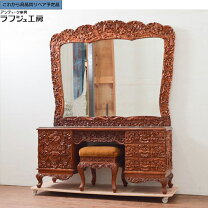 楽天市場】ドレッサー 中古の通販