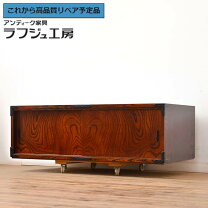 楽天市場】中古 家具（テレビ台・ローボード｜収納家具）：インテリア 