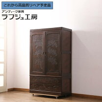 楽天市場】中古（クローゼット・ワードローブ｜収納家具）：インテリア 