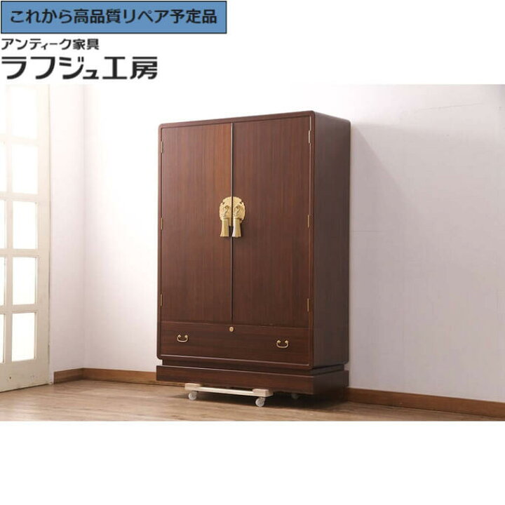 楽天市場】【中古】☆事前問合せ必須☆ 美品 桐箪笥 希少品 三方紫檀  