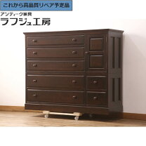 楽天市場】中古品（タンス・チェスト｜収納家具）：インテリア・寝具 