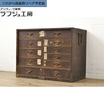 楽天市場】帳場箪笥の通販
