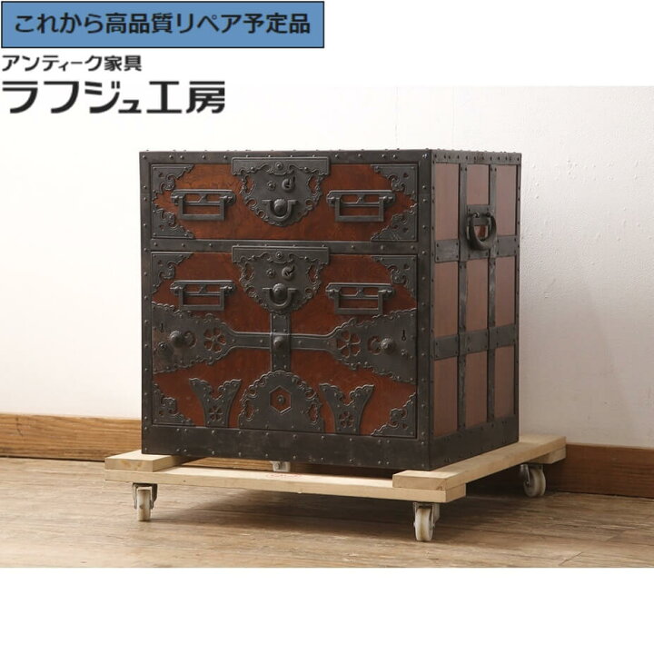 楽天市場】☆事前問合せ必須☆ 和製ヴィンテージ 酒田船箪笥 工芸品 総 