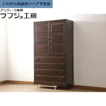 楽天市場】民芸 家具 中古（タンス・チェスト｜収納家具）：インテリア 
