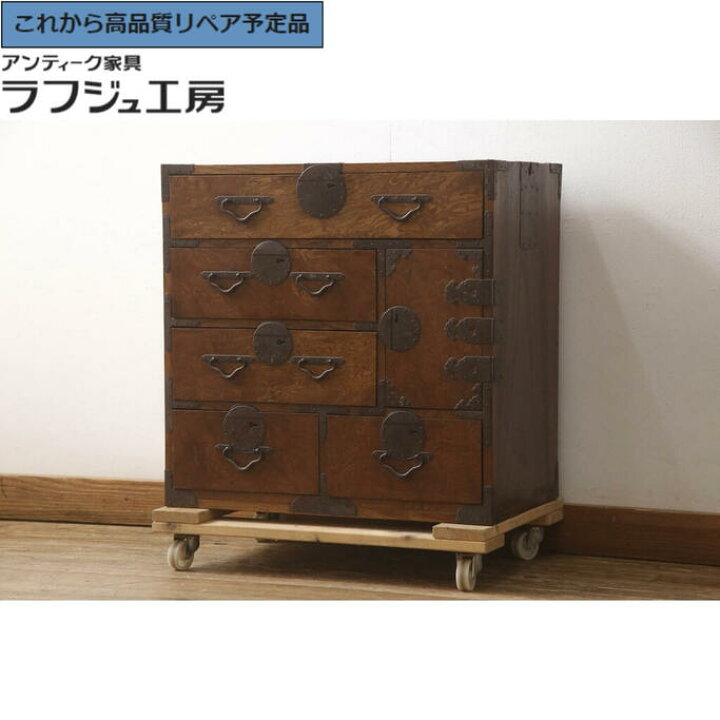 楽天市場】☆事前問合せ必須☆ 和製アンティーク 時代小箪笥 前面欅 
