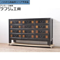 楽天市場】アンティーク薬棚の通販