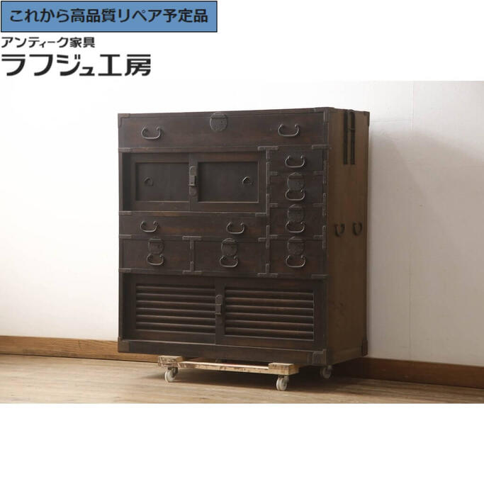 和 たんす モダン - インテリア・家具の通販・価格比較 - 価格.com