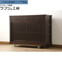 楽天市場】茶箪笥 中古の通販