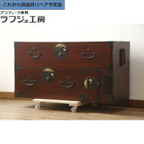 楽天市場】二本松箪笥の通販