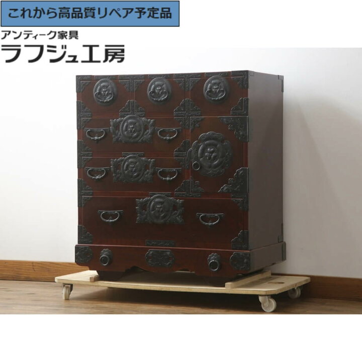 楽天市場】☆事前問合せ必須☆ 和製ビンテージ 美品 車箪笥 岩谷堂箪笥 