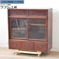 楽天市場】茶箪笥（高さ（cm）90 ～ 99.9）の通販