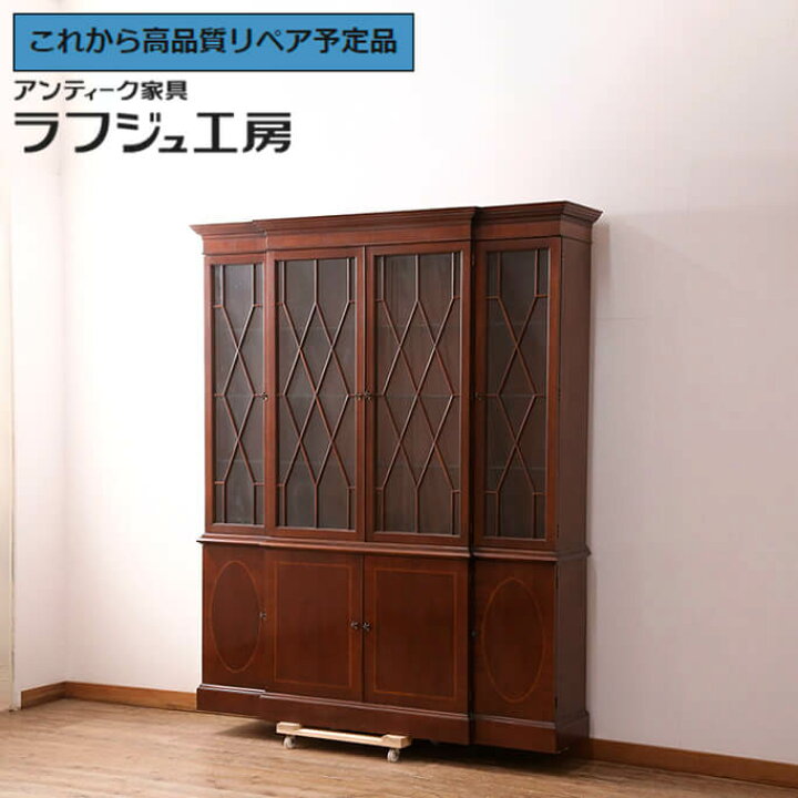 楽天市場】【中古】 美品 ☆事前問合せ必須☆ キャビネット Baker 