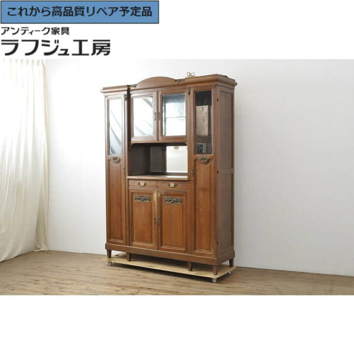 楽天市場】☆事前問合せ必須☆ フランスアンティーク キャビネット 