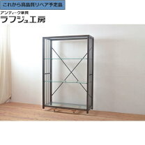 楽天市場】アイアン 中古（収納家具｜インテリア・寝具・収納）の通販