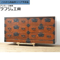 楽天市場】整理 タンス 中古（収納家具｜インテリア・寝具・収納）の通販