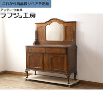 楽天市場】ミラーバックサイドボードの通販
