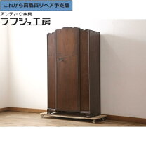 楽天市場】クローゼット・ワードローブ（生産国イギリス）（収納家具 