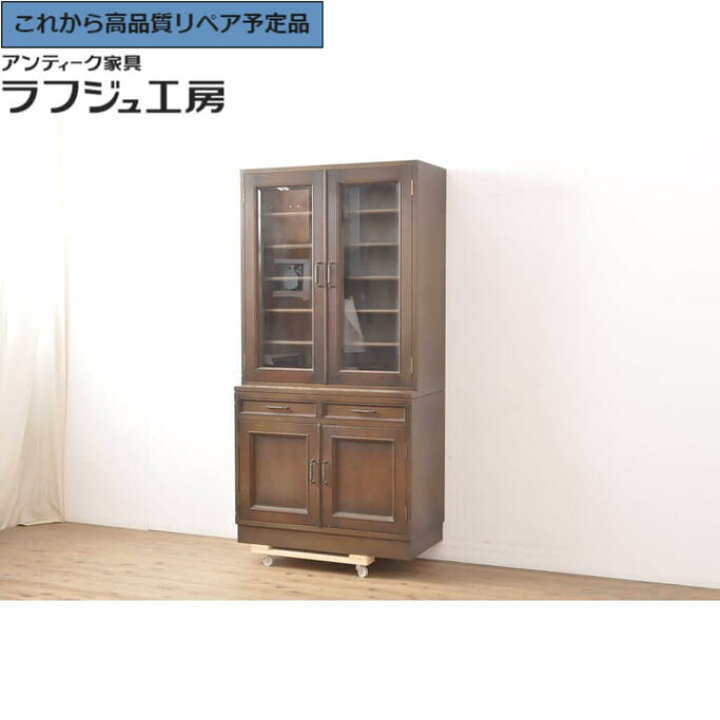 楽天市場】【中古】☆事前問合せ必須☆ キャビネット 神戸洋家具 永田 