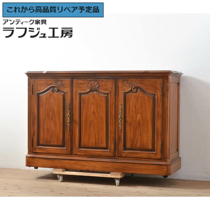 楽天市場】【中古】 美品 ☆事前問合せ必須☆ サイドボード DREXEL  