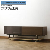 楽天市場】カッシーナ（テレビ台・ローボード｜収納家具）：インテリア 