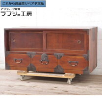 楽天市場】岩谷堂箪笥（テレビ台・ローボード｜収納家具）：インテリア 