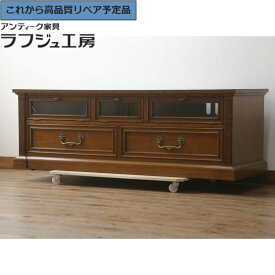 【中古】 ★事前問合せ必須★ テレビ台 激レア 希少 DREXEL HERITAGE ドレクセルヘリテイジ FRANCESCA フランチェスカ テレビボード ローボード AVボード キャビネット 引き出し クラシカル エレガント リビング 収納 寝室 ラフジュ工房 送料無料 r-073335