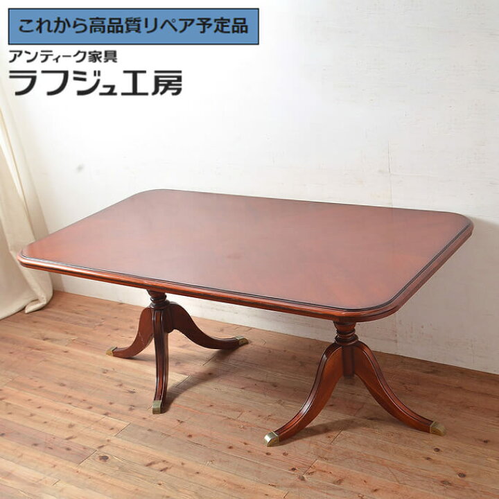 楽天市場】【中古】 ☆事前問合せ必須☆ ダイニングテーブル 大塚家具 