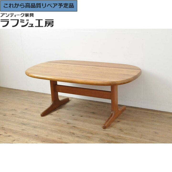 楽天市場】☆事前問合せ必須☆ 北欧ビンテージ ローテーブル チーク 