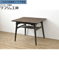 楽天市場】松本民芸家具（ダイニングテーブル｜テーブル）：インテリア 