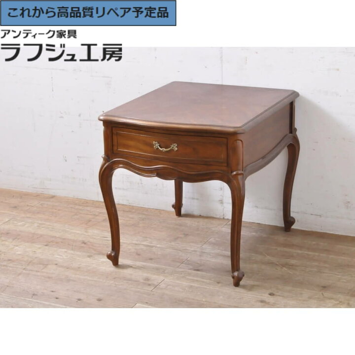 楽天市場】【中古】 ☆事前問合せ必須☆ サイドテーブル DREXEL 