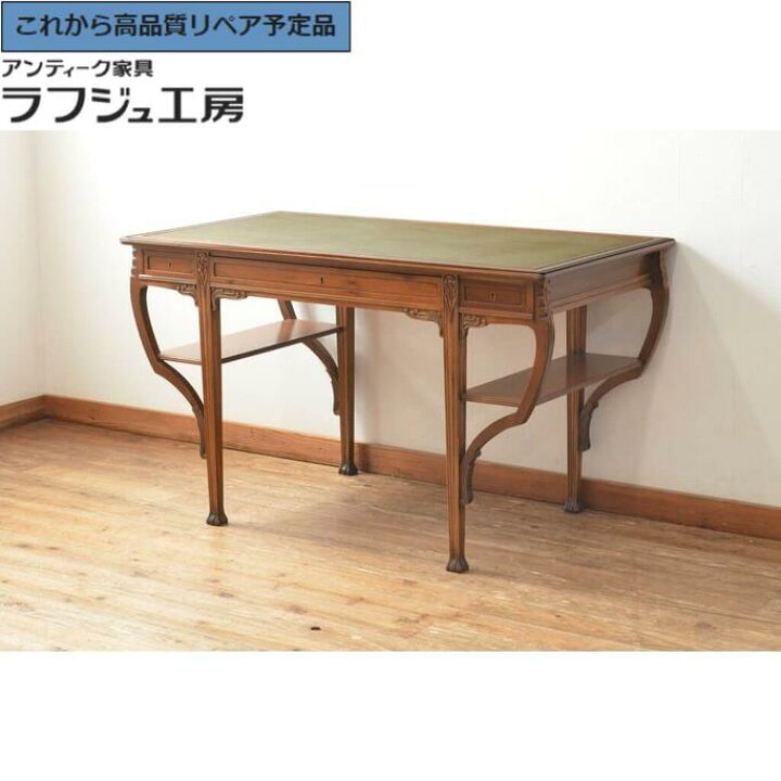 楽天市場】【中古】☆事前問合せ必須☆ レザートップデスク イタリア 