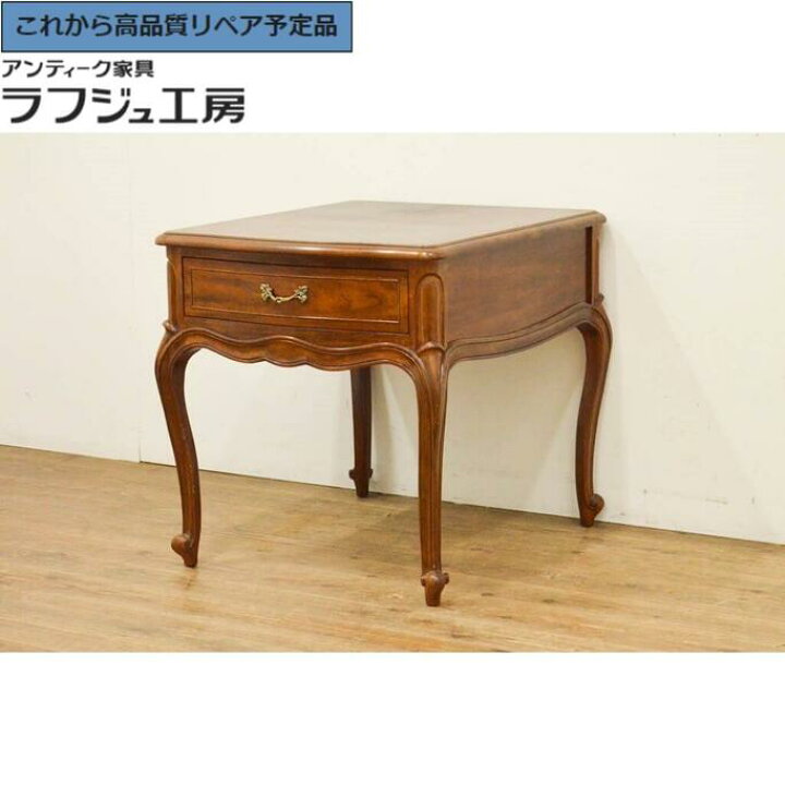 楽天市場】【中古】☆事前問合せ必須☆ サイドテーブル DREXEL 