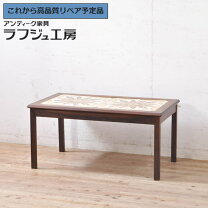 楽天市場】スペイン タイル テーブルの通販