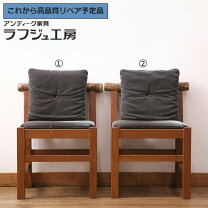 楽天市場】ダイニングチェア 2脚セット（ダイニングチェア｜イス 