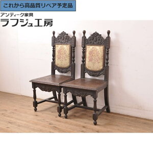 �����O�⍇���K�{�� �C�M���X�A���e�B�[�N ���`�F�A 2�r�Z�b�g �I�[�N�� �_�C�j���O�`�F�A �֎q �C�X ���[���s�A�� �N���V�J�� �_�C�j���O �X�� �J�t�F ���X�g���� ���t�W���H�[ ��������