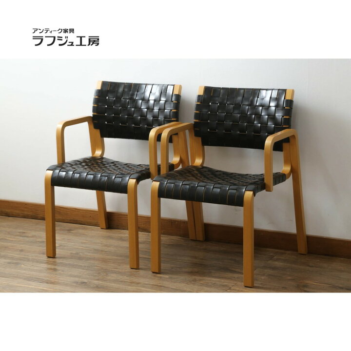 楽天市場】☆N様専用・リペア済み☆【中古】 美品 チェア 2脚セット 