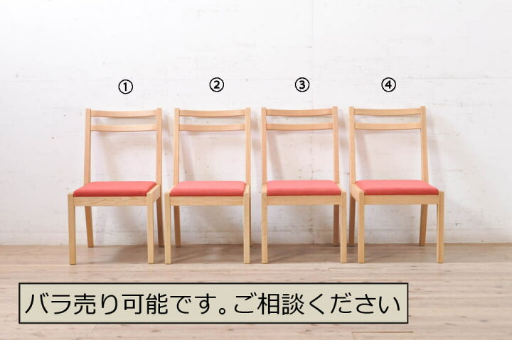 楽天市場】【中古】 美品 ☆事前問合せ必須☆ チェア 4脚 セット 短期 
