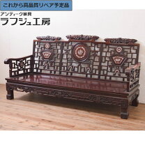 楽天市場】ベンチ ソファ（インテリア・寝具・収納）の通販