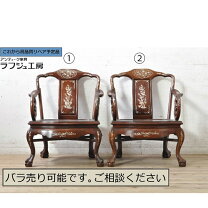 楽天市場】家具 螺鈿の通販