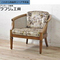 楽天市場】maruni マルニ（イス・チェア｜インテリア・寝具・収納）の通販