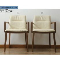CONDE HOUSE カンディハウス アームチェア WING LUX - 中古 家具・ユーズド家具買取販売のリサイクルショップ無限堂大阪店 管理No 161015154501002