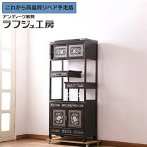 楽天市場】家具 螺鈿（キャビネット・コンソール｜収納家具 