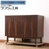 楽天市場】ブラジリアン ローズウッド（インテリア・寝具・収納）の通販