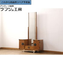 楽天市場】岩谷堂箪笥（ドレッサー・鏡台｜収納家具）：インテリア 