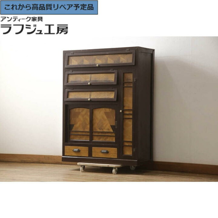 楽天市場】☆事前問合せ必須☆ 和製アンティーク 下駄箱 激レア 希少 