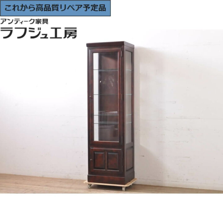 楽天市場】【中古】 ☆事前問合せ必須☆ 三面ガラス 縦型 キャビネット 